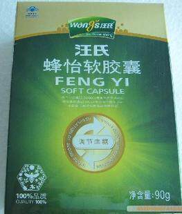 皇冠100%好评-汪氏蜂怡软胶囊180粒/,2盒以上包运费哦 皇冠100%好评-汪氏蜂怡软胶囊180粒/,2盒以上包运费哦