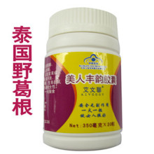 艾文馨中药葛根粉丰胸胶囊美乳食品比4C钻石红酒木瓜靓汤正品强效
