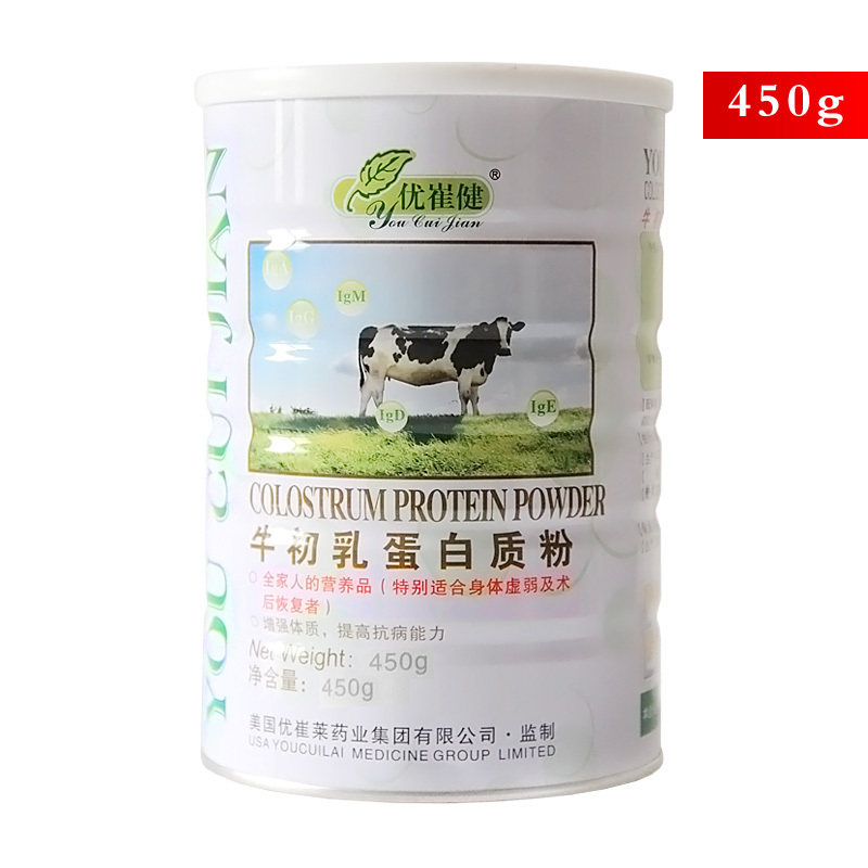 优崔健牛初乳蛋白质粉 增强体质/术后恢复/提高免疫力 450g/桶