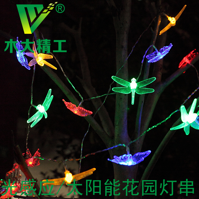 Large wooden Seiko MD-803 Solar Lights butterfly LED Dragonfly Holiday decorations Scenery LED Light String Christmas Lightsin the Decoration main material , Lamps , Outdoor Lighting , Landscape Garden Lighting category - from Buy2taobao.com to provide professional Taobao agent buy service