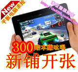 威盛8650 可打电话插SIM卡 最便宜的7寸平板电脑 电阻屏平板电话