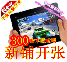 威盛8650 可打电话插SIM卡 最便宜的7寸平板电脑 电阻屏平板电话