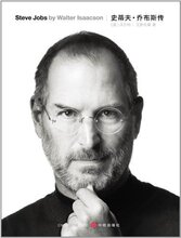 ��������ʷ�ٷ�&bull;�ǲ�˹��(Steve Jobs:A Biography)(�ǲ�˹Ψ