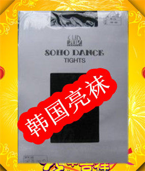 冲皇冠 热卖舍宾袜\韩国亮袜\塑腿袜\减肥袜\裤袜，特价:65元
