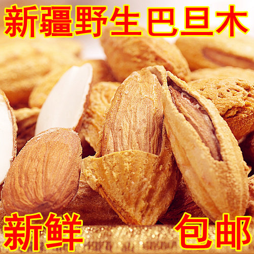 2������ �½��͵�ľ�ؼ�Ұ�����ΰ͵�ľ500g ���ǿ����� 49.88 Ԫ