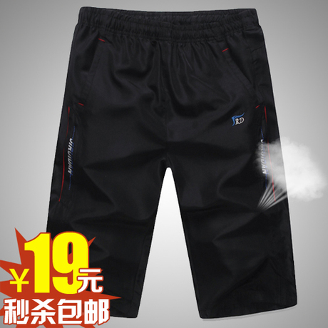 2014夏装新款青少年七分裤 <em>男马裤</em>学生运动休