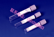 采血器医疗真空采血管医用检验耗材EDTA-k2血常规厂家直销$$$$$$