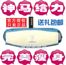限时5折 甩脂机正品减肥仪按摩腹部瘦身器材腰带 减肚子 瘦腰燃脂