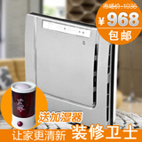 美的空气净化器KJ20FE-NY1净化机除甲醛除烟 降低PM2.5 除尘包邮