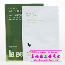 la Bestcare��˹ѩ��Դ�ٺϾ�����Ĥ6ml*5�� ���������Ȧϸ��