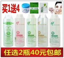 ��2ƿ40���ʡ�ǧ�˲�˿��ˮ�ƹ�ˮõ��ˮ���ˮ«��ˮ500ML����Ʒ