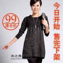2012春装毛衣新款女装韩版中长款羊毛衫大码打底毛衣宽松毛衣外套