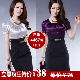 女装