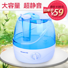 正品包邮 索爱HYD-6733空气香薰加湿器负离子静音迷你雾化器 特价
