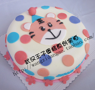  新品~武汉蛋糕速递定制预定个性快递小老虎新鲜生日蛋糕店配送X18