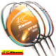 Beginner preferred KASON badminton rackets genuine carbon ultra light feather Kason FUWA 2,526 (4 colors)