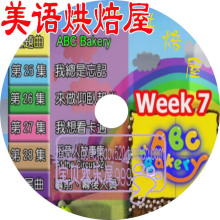 �ؼۿ���������̳� ABC Bakery����決�� ȫ��48DVD+12����