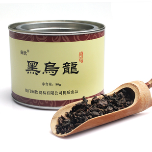  黑乌龙 铁观音原叶 黑乌龙茶叶 油切黑乌龙茶 浓香 闽饮W300