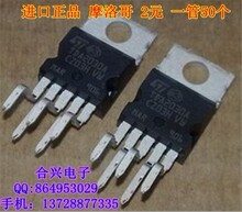 全新进口TDA2030A ST 音频放大器/功率放大器 原装正品〖直拍〗