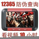 �ʹ��廪�Ϲ�MZ908 �캽��3.0��4G MP4/MP5ֱ��RMVB ����Ƶ10Сʱ

�Ż�2%����:0.0276