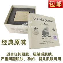 孕妇可用 神秘卡米拉凝脂洁面皂手工皂 修复敏感 改善肌肤/原味