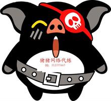 倩女幽魂代练/鹿鼎记代练/天下三代练/天下3代练/9九阴真经代练