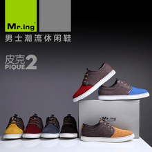Mr.ing皮克2 单鞋时尚潮流板鞋男韩版磨砂真皮鞋英伦男鞋子男^@^