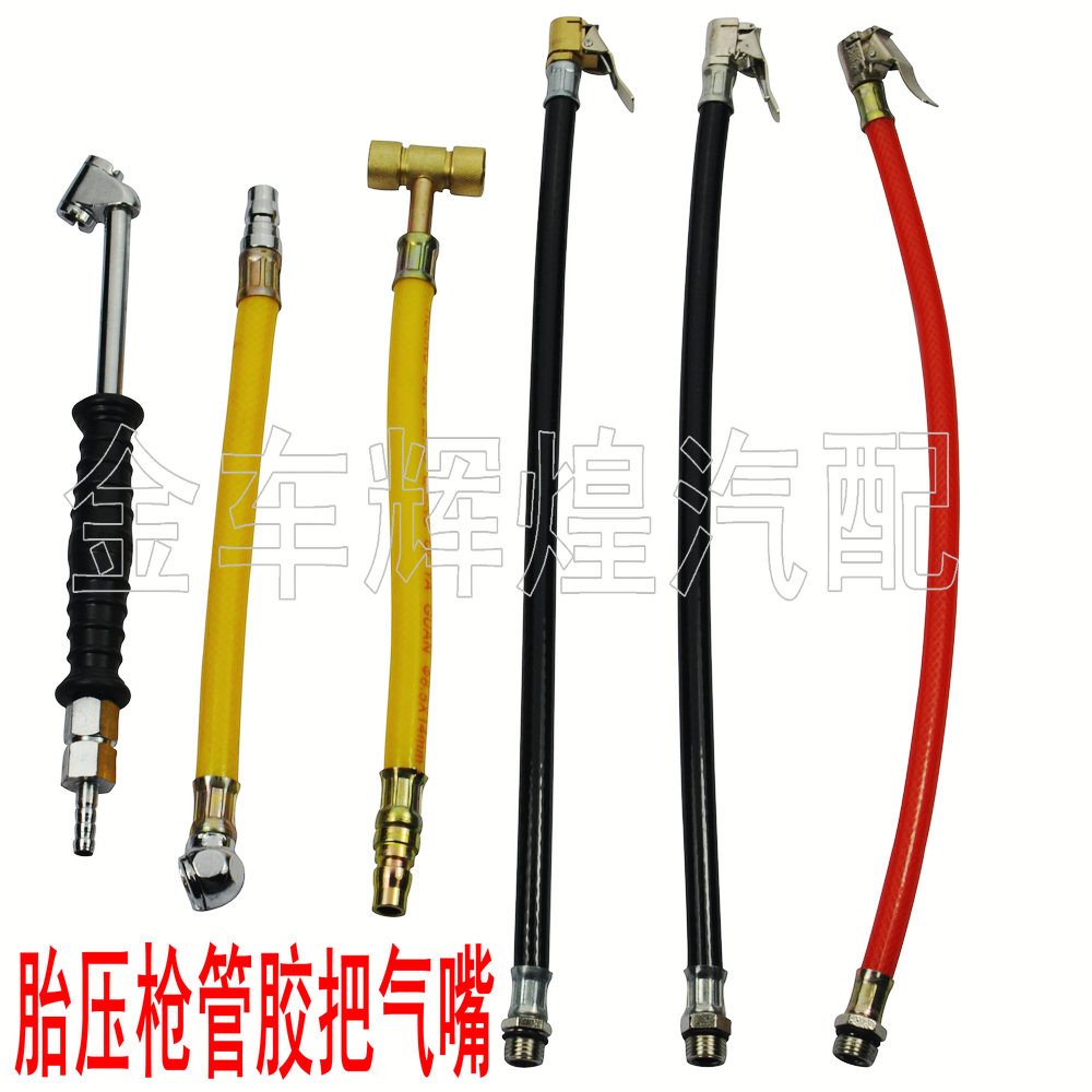 Car tires fast inflation Fast inflatable mouth/Tire pressure gun/Cheer Tsui/Tire tubein the Car/Articles/Fitting/Refit , Car Accessories/The jewelry , Driving personal items , Barometer/Tire Pressure Table category - from Buy2taobao.com to provide professional Taobao agent buy service