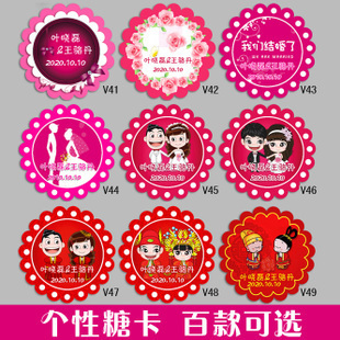  Y107 喜糖盒 结婚 婚礼 个性 创意 小吊卡 小卡片 婚庆用品 配件