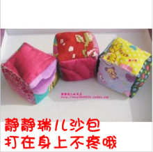 可订做 手工儿童厚正方形小学生丢沙包沙袋幼儿园拼接布艺玩具