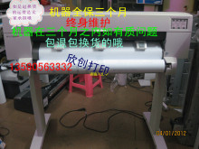 惠普HP430绘图仪HP450绘图仪 服装绘图仪 CAD工程图 大幅面