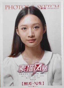 <em>敲门砖</em> 素描风暴 素描头像 <em>照片</em>写生 全新正版美