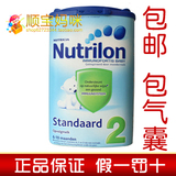荷兰进口原装本土牛栏标准2段 17省4罐包邮包气囊