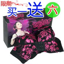 冲冠跑量价 专柜正品 夏娃之秀 魔力挺 文胸 专柜验货 两件包邮