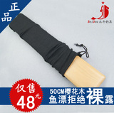 【特价】高档木质漂盒 浮标盒浮漂盒 长50CM 可对装18支鱼漂盒