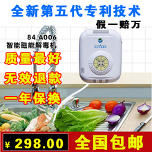 84A006 ��������ܳ��������� ������  ���û������߻� ϴ�˻�