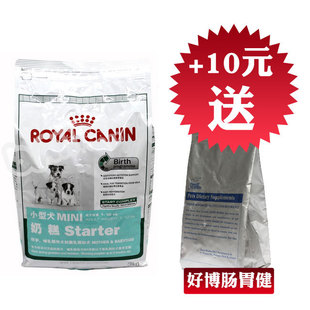 限购1包 江浙沪皖包邮 皇家狗粮 小型犬粮 怀孕哺乳离乳期奶糕3kg