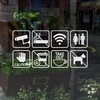 免费wifi 禁止宠物无线网络已覆盖标志橱窗贴牌玻璃贴纸标识店铺