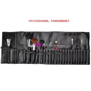 Recommended makeup brush beautiful said monopoly! premium M-24 brush Pack! holds 24 PCs makeup brushes! black