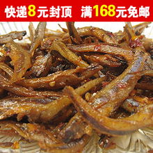 月卖4万包湖南特产 特色零食小吃-香辣味鱼仔 毛毛鱼小根鱼10克