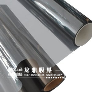Car film Glass film Explosion-proof membrane Solar Films Window Film Dark grey Imported proof membranein the Car/Articles/Fitting/Refit , Auto Exterior Accessories/Installation and decoration/Protect , Automobile Protection , Glass Window Film category - from Buy2taobao.com to provide professional Taobao agent buy service