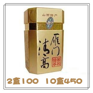  包邮 苦荞茶  雁门清高苦荞健茶280克 亲情装 山西特产 厂家授权