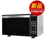 新品 格兰仕 G70F20CN3XL-R6(BO) 20L平板黄金内胆微波炉 包邮