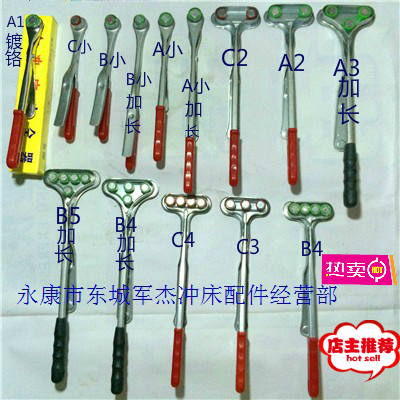 Punch safe hands Safety device manipulator Magnetic sucker Suction feeder Suction Magnetic force Magnetic ironsin the Hardware/Tool , Mechanical Hardware , Other Machine Hardware (New) category - from Buy2taobao.com to provide professional Taobao agent buy service
