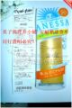 有小票报关单！资生堂安耐晒防晒霜SPF50金瓶60ML 有多图不看后悔