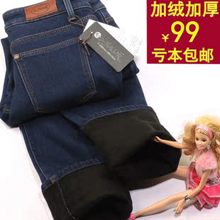  冬季新品加绒加厚牛仔裤 女装中腰修身显瘦小脚裤子铅笔长裤靴裤