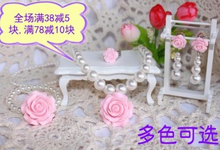  儿童饰品礼服配饰 粉色蔷薇花玫瑰花珍珠项链耳夹戒指首饰