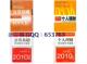 2010年银行从业人员考试教材+习题 公共基础+个人理财 1套4本