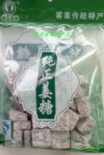  实体店铺批发买多越便宜 聚香 纯正姜糖 原汁原味休闲食品杀菌
