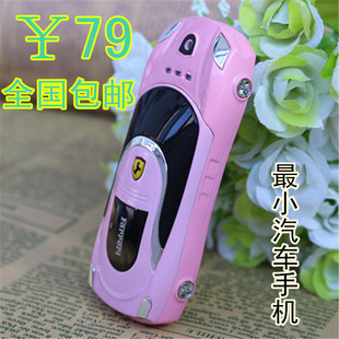 最小的<em>手机</em>货到付款 - <em>购物</em> <em>女装</em>网
